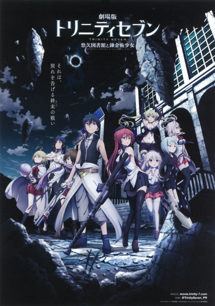 Anime Trinity Seven Movie 1: Eternity Library to Alchemic Girl